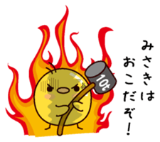 I am Misaki sticker #14889284