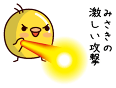 I am Misaki sticker #14889285