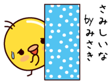 I am Misaki sticker #14889287