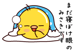 I am Misaki sticker #14889288