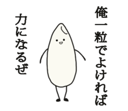 Warrior of rice sticker #14889510