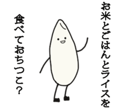 Warrior of rice sticker #14889513