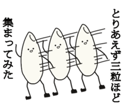 Warrior of rice sticker #14889514