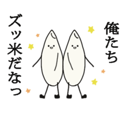 Warrior of rice sticker #14889519