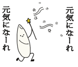 Warrior of rice sticker #14889520