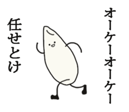 Warrior of rice sticker #14889521
