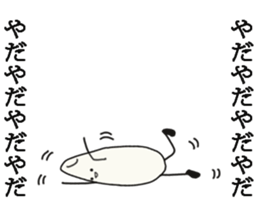 Warrior of rice sticker #14889524