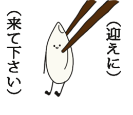 Warrior of rice sticker #14889527