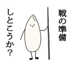 Warrior of rice sticker #14889530