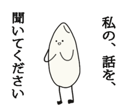 Warrior of rice sticker #14889532