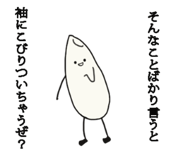 Warrior of rice sticker #14889535