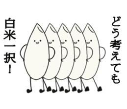 Warrior of rice sticker #14889539