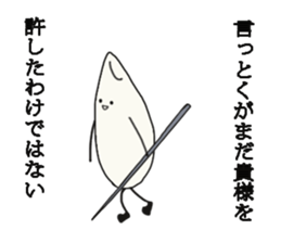 Warrior of rice sticker #14889542