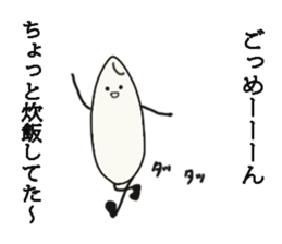 Warrior of rice sticker #14889544