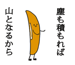 Warrior of rice sticker #14889546