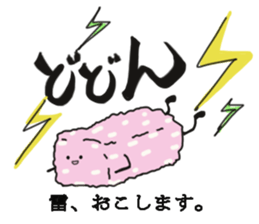 Warrior of rice sticker #14889547