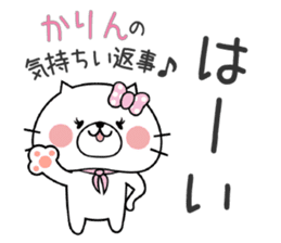 Cat Sticker Karin sticker #14889550