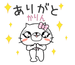 Cat Sticker Karin sticker #14889551