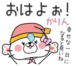 Cat Sticker Karin sticker #14889552