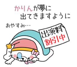 Cat Sticker Karin sticker #14889553