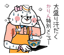 Cat Sticker Karin sticker #14889557