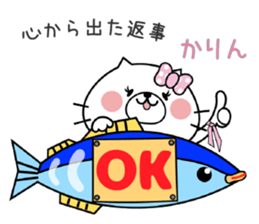 Cat Sticker Karin sticker #14889558