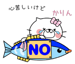 Cat Sticker Karin sticker #14889559