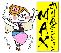 Cat Sticker Karin sticker #14889561