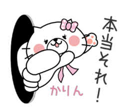 Cat Sticker Karin sticker #14889562