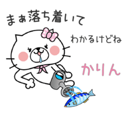 Cat Sticker Karin sticker #14889563