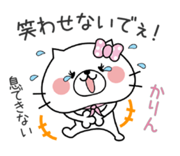 Cat Sticker Karin sticker #14889565