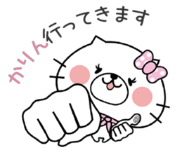 Cat Sticker Karin sticker #14889567