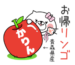 Cat Sticker Karin sticker #14889568