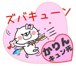 Cat Sticker Karin sticker #14889574