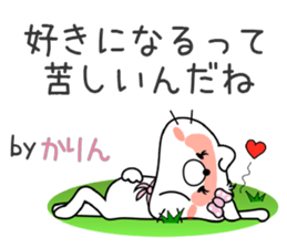 Cat Sticker Karin sticker #14889575