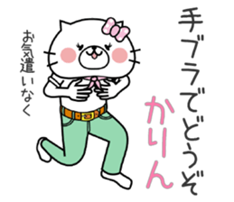 Cat Sticker Karin sticker #14889577