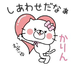 Cat Sticker Karin sticker #14889578