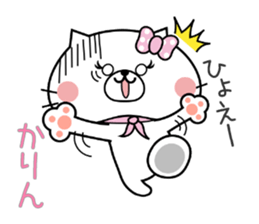 Cat Sticker Karin sticker #14889583