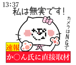 Cat Sticker Karin sticker #14889584