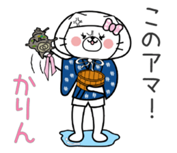 Cat Sticker Karin sticker #14889585