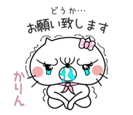 Cat Sticker Karin sticker #14889586