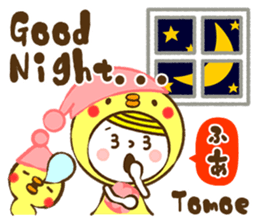 Name Sticker [Tomoe] sticker #14889671