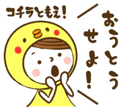 Name Sticker [Tomoe] sticker #14889683