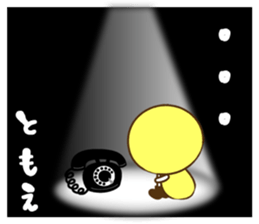 Name Sticker [Tomoe] sticker #14889687