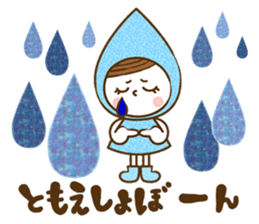 Name Sticker [Tomoe] sticker #14889701