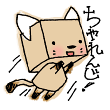 Hako-Nyan sticker #14889727