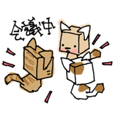 Hako-Nyan sticker #14889742