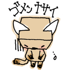 Hako-Nyan sticker #14889750