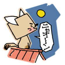 Hako-Nyan sticker #14889752