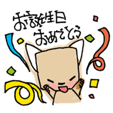 Hako-Nyan sticker #14889756